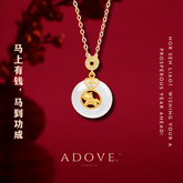 Prosperity Jade Coin Necklace