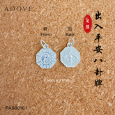 Eight Trigrams Charm (L) S999 / Pendant 999足银八卦吊坠 (L)