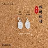 Wealth & Blessing Charm / Pendant S925 / 925纯银招财纳福吊坠