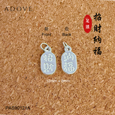 Cai & Fu Charm / Pendant S999 / 999足银招财纳福吊坠