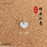 Blessed Lock Charm / Pendant S999 / 999足银如意吊坠