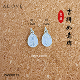 Ruyi Bless Charm / Pendant S999 / 999足银如意吉祥吊坠