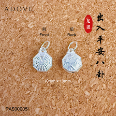 3D Eight Trigrams Charm / Pendant S999 (L)  / 999足银3D八卦吊坠(L)