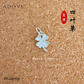Thick Clover Charm / Pendant S999 / 999足银四叶草吊坠