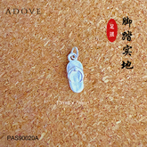 Little Slipper Charm / Pendant S999 / 999足银小拖鞋吊坠
