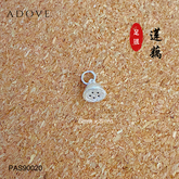 Blessing Lotus Charm / Pendant S999 / 999足银莲藕吊坠