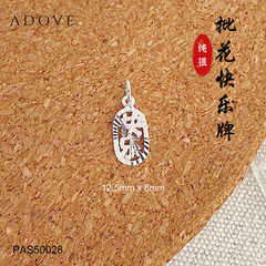 Joyful Charm / Pendant S925 / 925 纯银快乐牌吊坠