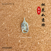 Wishing Ruyi Charm / Pendant S925 / 925 纯银批花如意牌吊坠