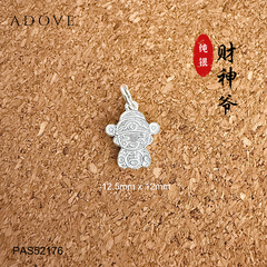 Little Caishen Charm / Pendant S925 / 925 纯银财神爷吊坠