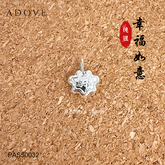 Xing Fu Ruyi Charm / Pendant S925 / 925纯银幸福如意吊坠