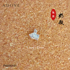 Milk Bottle Charm / Pendant S925 / 925 纯银奶瓶吊坠