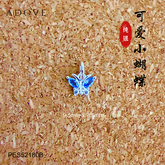 Blue Butterfly Charm / Pendant S925 / 925 纯银蓝蝴蝶吊坠
