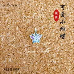 Pink Butterfly Charm / Pendant S925 / 925 纯银粉蝴蝶吊坠