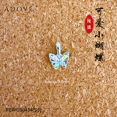 Colorful Butterfly Charm / Pendant 925 Silver Plated Rhodium (White Gold) / 925 纯银镀白金彩色蝴蝶吊坠