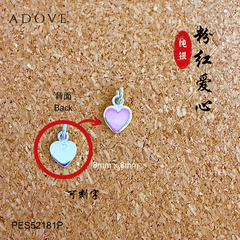 Pink Luna Heart Charm / Pendant S925 / 925 纯银粉红爱心吊坠