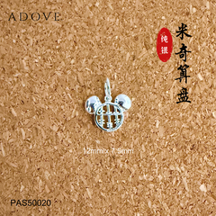 Mickey Abacus Charm / Pendant S925 / 925 纯银米奇算盘吊坠
