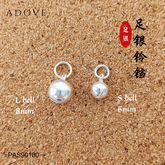 Bell S999 Fine Silver / 999足银铃铛 (Add On)