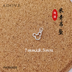Cut Out Mickey Charm / Pendant S925 / 925 纯银镂空米奇吊坠