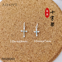 Cross Charm / Pendant S925 / 925 纯银十字架吊坠