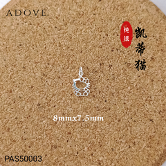 Cut Out Kitty Charm / Pendant S925 / 925 纯银镂空凯蒂猫吊坠