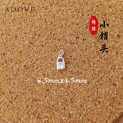 Little Lock Charm / Pendant S925 / 925 纯银小锁头吊坠
