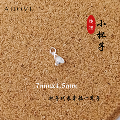 Tea Cup Charm / Pendant S925 / 925 纯银小杯子吊坠