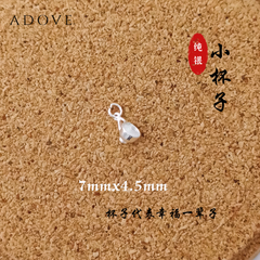 Blessing Bell Charm / Pendant S925 / 925 祝福小铃铛吊坠