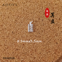 Mini Abacus Charm / Pendant S925 / 925 纯银小算盘吊坠