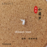 Hu Lu Charm / Pendant S925 / 925 纯银小葫芦吊坠