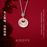 Blessed Button Jade Necklace