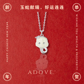 He Tian Jade Crownie Snake Necklace