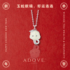 He Tian Jade Crownie Snake Necklace