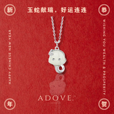 S925 "He Tian Jade" Flower Snake Necklace