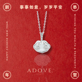 Moonlight Jade Necklace