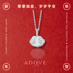 Moonlight Jade Necklace