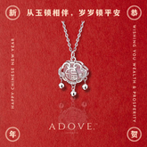 Fia White Jade Necklace