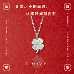 Traditional Four Clover Flower White Jade