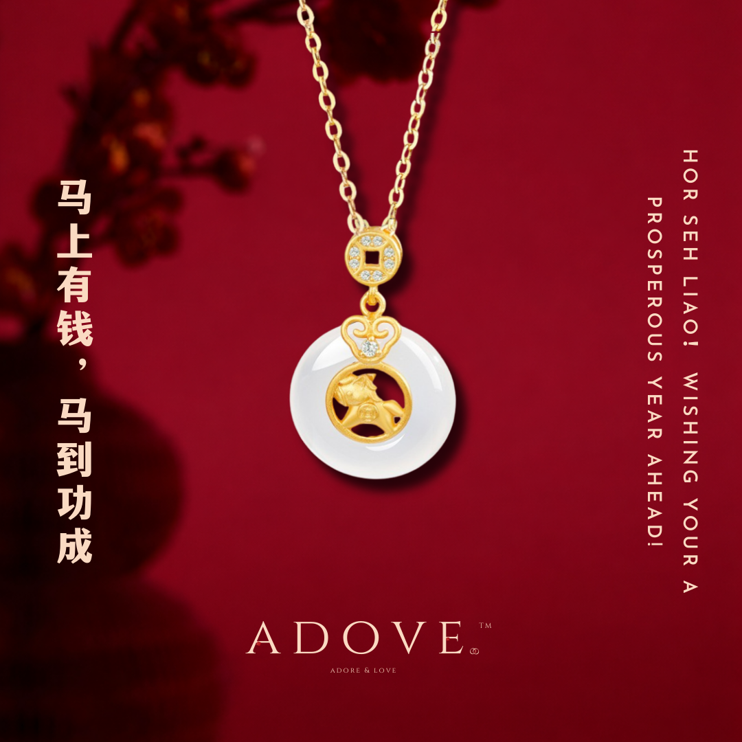 Prosperity Jade Coin Necklace