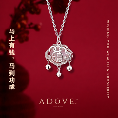 Fia White Jade Necklace