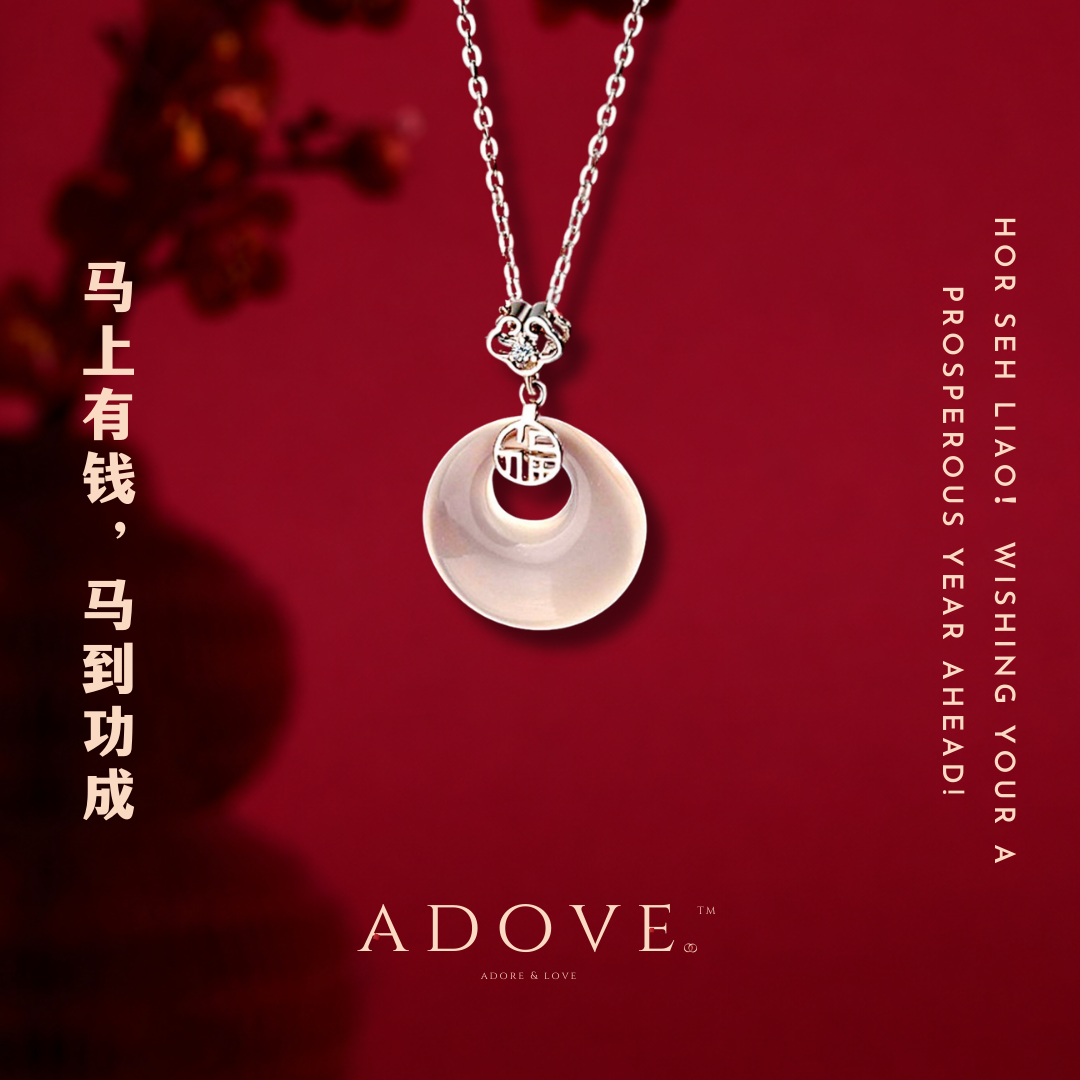 Blessed Button Jade Necklace