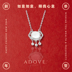 Jada Ru Yi Necklace